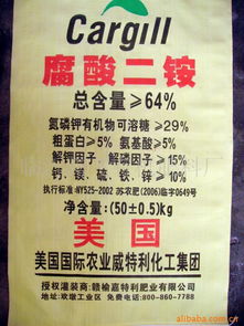 临沂腾飞有机肥料厂 绿色农业的坚实后盾——生物肥料与化肥产品全览