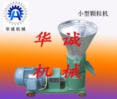 曲阜市华诚机械厂 创新驱动，助力农业现代化——优质化肥生产设备与解决方案