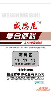 福建省中挪化肥产品批发采购详细说明与资料概览