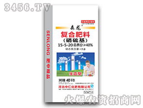 解锁作物高产密码 森龙中仁15-5-20复合肥详解